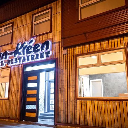 Hotel Boutique Restaurant Kran Kreen Пунта-Аренас Экстерьер фото